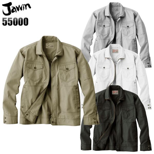 作業服 春夏用 作業着 かっこいい おしゃれ 長袖ジャンパー 自重堂ジャウィン Jichodo Ja...