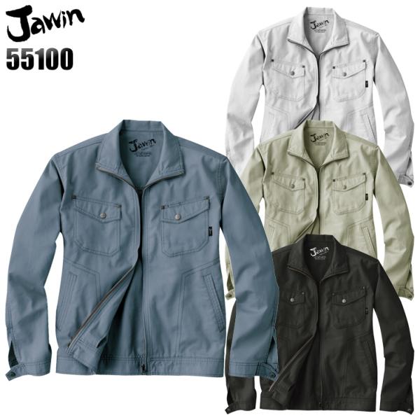 作業服 春夏用 作業着 かっこいい おしゃれ 長袖ジャンパー 自重堂ジャウィン Jichodo Ja...