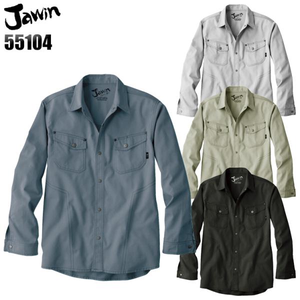 作業服 春夏用 作業着 かっこいい おしゃれ 長袖シャツ 自重堂ジャウィン Jichodo Jawi...