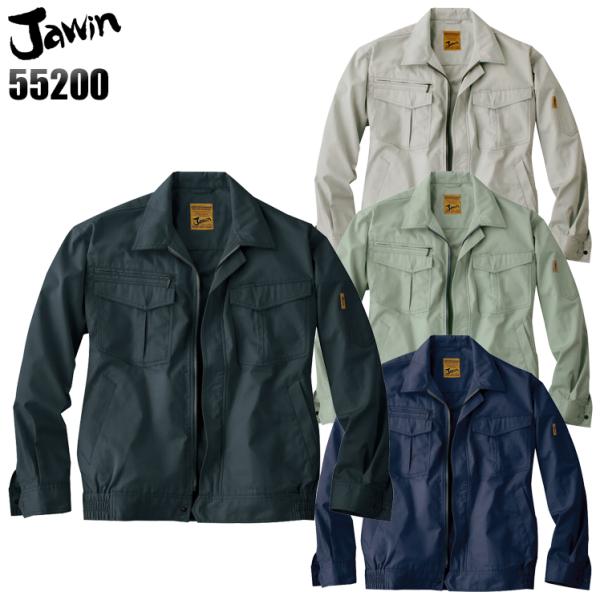 作業服 春夏用 作業着 かっこいい おしゃれ 長袖ブルゾン 自重堂ジャウィン Jichodo Jaw...