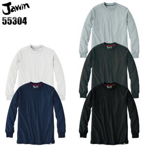 作業服 長袖Tシャツ 自重堂Jichodo55304