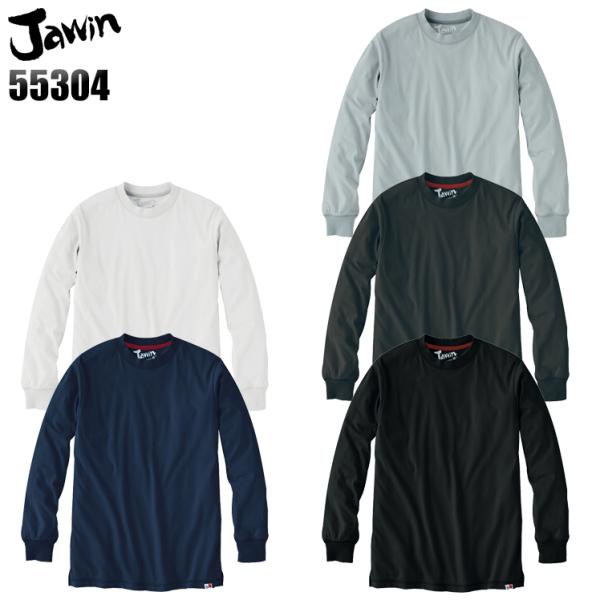 作業服 長袖Tシャツ 自重堂 Jichodo 55304