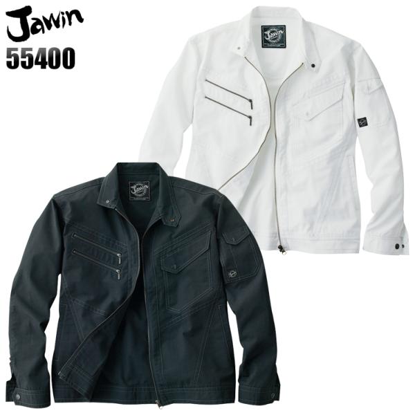 作業服 春夏用 作業着 かっこいい おしゃれ 長袖ブルゾン 自重堂ジャウィン Jichodo Jaw...