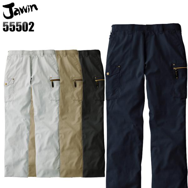 作業ズボン 作業着 作業服 春夏用 作業着  自重堂 55502 ノータック カーゴパンツ 帯電防止...