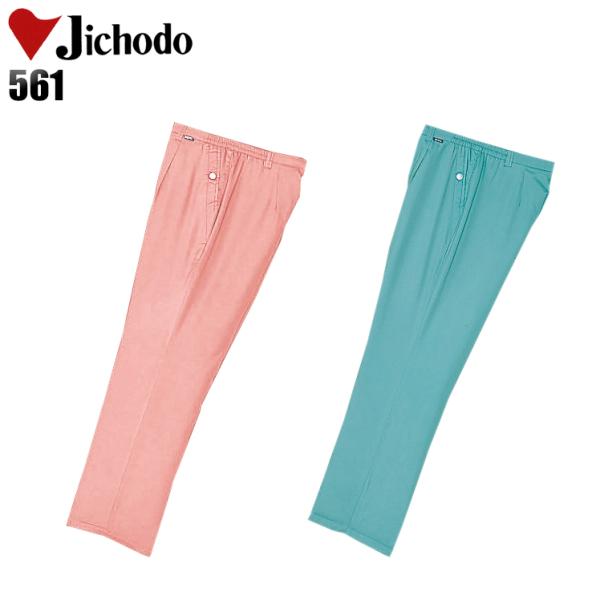 作業服 自重堂 防寒着 作業ズボン 防寒ズボン レディース 561 秋冬用 レディース M-4L