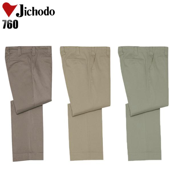 作業服 自重堂 作業ズボン スラックス ノータック 760 綿100% 秋冬用 メンズ W70-10...