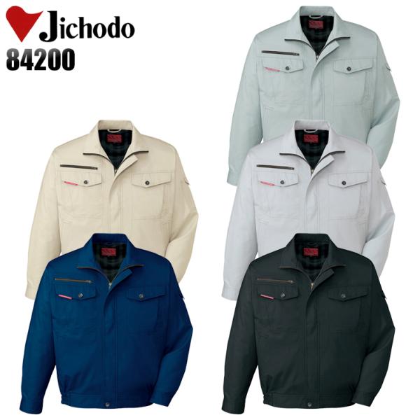 作業服 春夏用 作業着 長袖ブルゾン 自重堂Jichodo84200