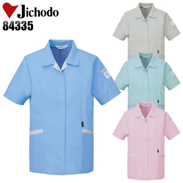 作業着 作業着 春夏用 女性用作業服 半袖スモック 自重堂Jichodo84335