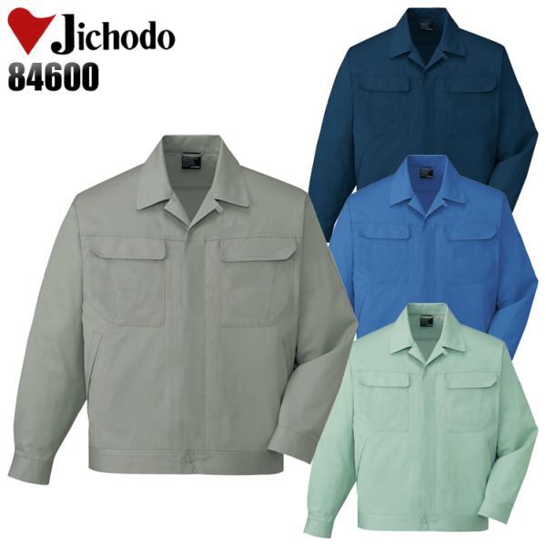 作業服 春夏用 作業着 長袖ブルゾン 自重堂Jichodo84600