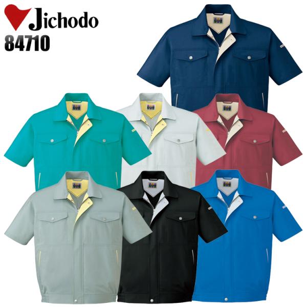 作業服 春夏用 作業着 半袖ブルゾン 自重堂Jichodo84710 男女兼用