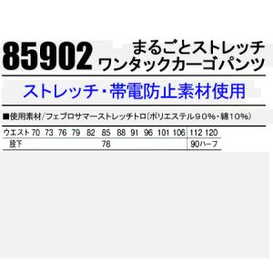 作業ズボン 作業着 作業服 春夏用 作業着 自...の詳細画像1
