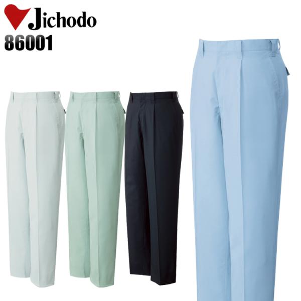 作業ズボン 作業着 作業服 春夏用 作業着  自重堂 86001 ワンタック スラックス 帯電防止 ...