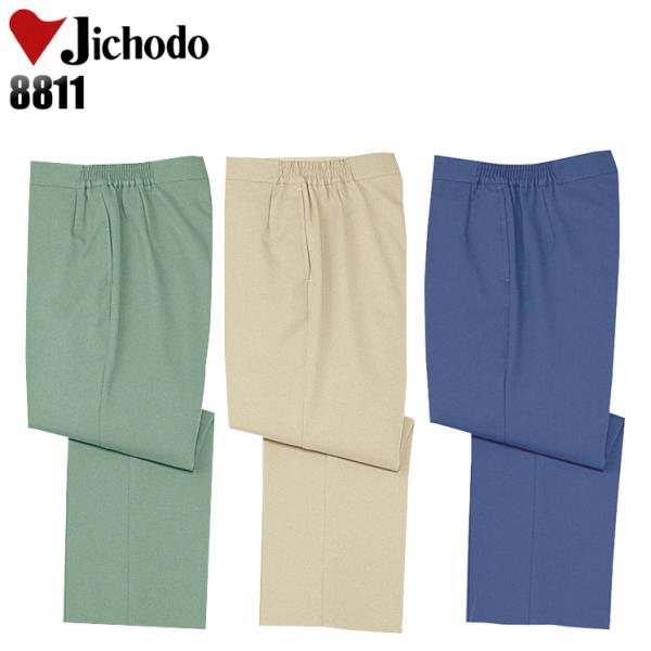 作業服 自重堂 作業ズボン スラックス 女性用 8811 秋冬用 レディース