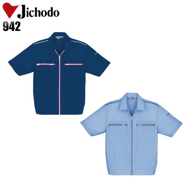 作業服 春夏用 作業着 半袖ブルゾン 自重堂Jichodo942