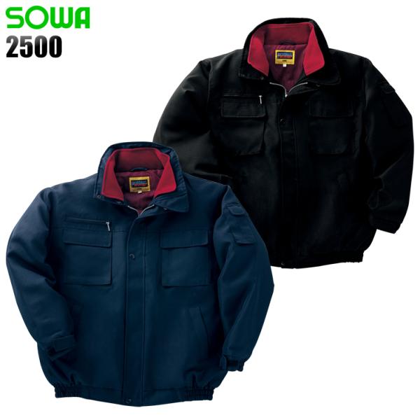 作業服 秋冬用 防寒ブルゾン ドカジャン 桑和 SOWA 2500