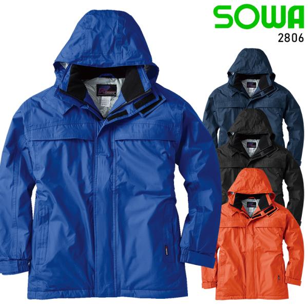 秋冬用 作業服 作業着 防寒着 防水防寒コート 桑和 SOWA 2806