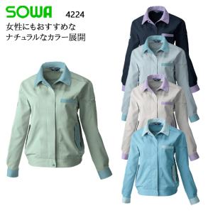 作業服 作業着 秋冬用 女性サイズ対応 レディース長袖ブルゾン 桑和SOWA4224｜sunwork