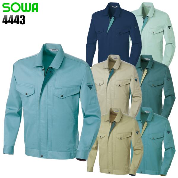 作業服 作業着 秋冬用  長袖ブルゾン 桑和SOWA4443