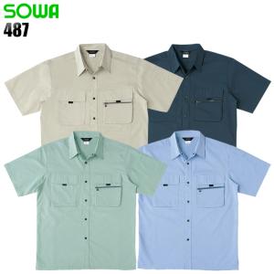 作業服 春夏用 作業着 半袖シャツ 桑和SOWA487