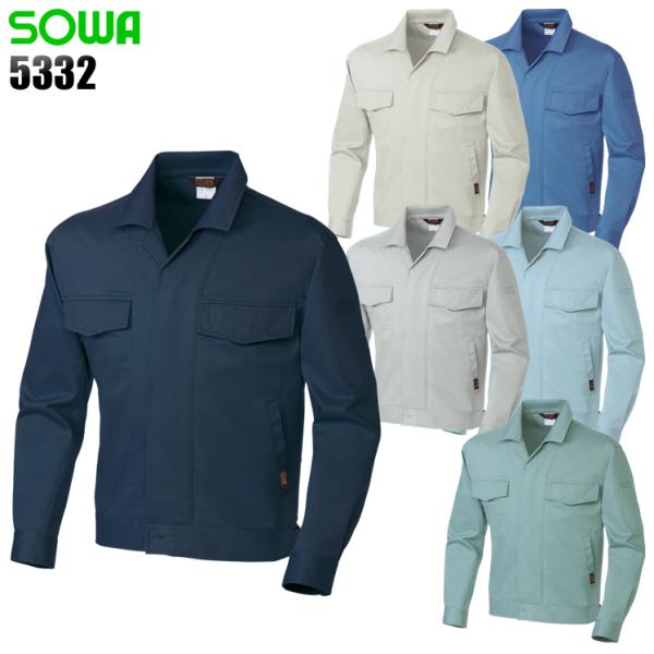 作業服 作業着 秋冬用  長袖ジャンパー 桑和SOWA5332