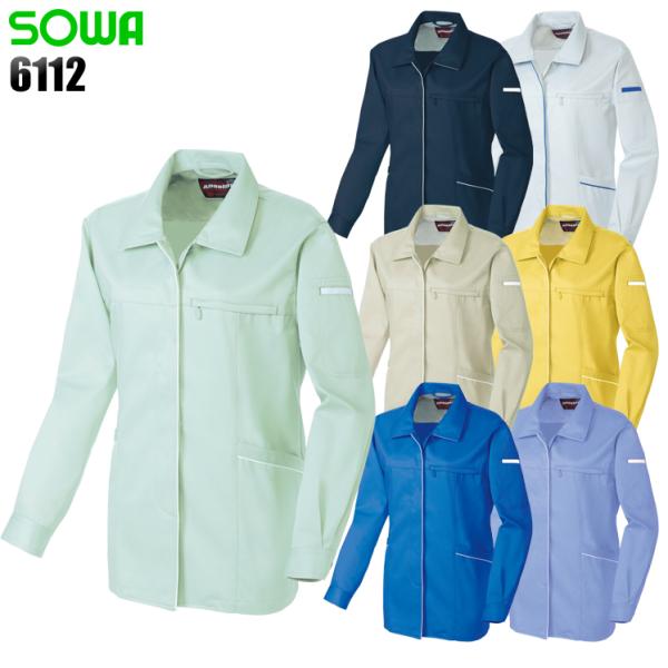 作業服 作業着 秋冬用  レディーススモック 女性サイズ対応 桑和SOWA6112