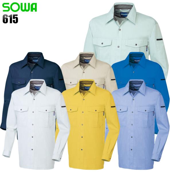 作業服 春夏用 作業着 長袖シャツ 桑和SOWA615 男女兼用