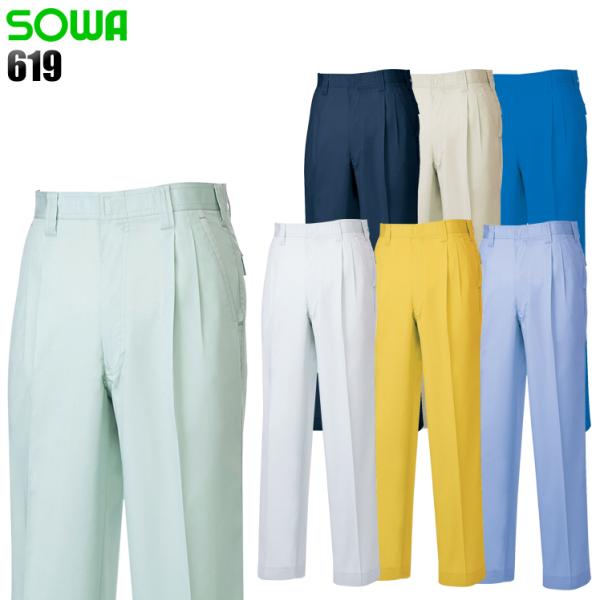 作業ズボン 作業着 作業服 春夏用 スラックス 桑和SOWA619