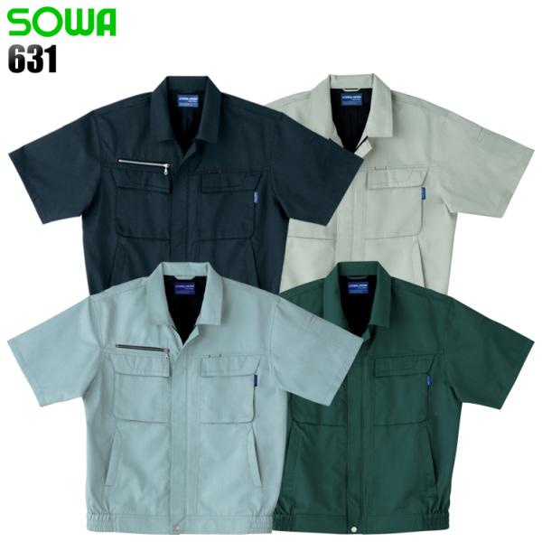作業服 春夏用 作業着 半袖ブルゾン 桑和SOWA631