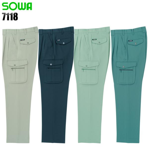 作業服 作業着 秋冬用  作業ズボン カーゴパンツ 桑和SOWA7118