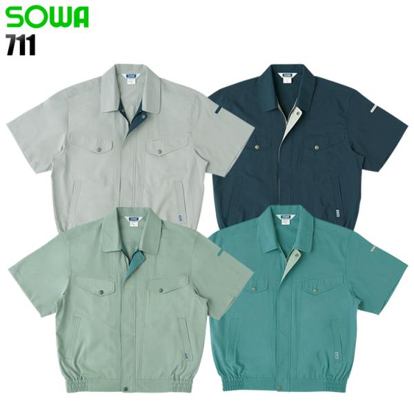 作業服 春夏用 作業着 半袖ブルゾン 桑和SOWA711