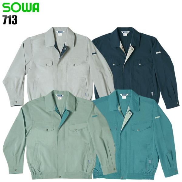 作業服 春夏用 作業着 長袖ブルゾン 桑和SOWA713