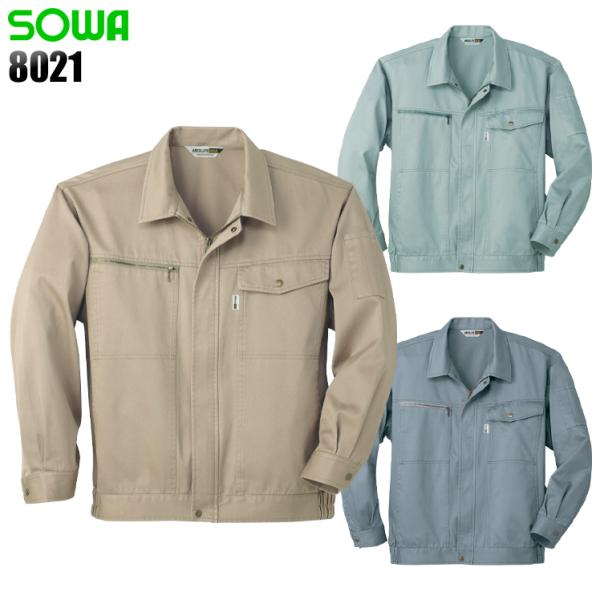 作業服 作業着 秋冬用  長袖ブルゾン 桑和SOWA8021