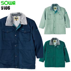 SOWA（ソーワ） 作業服 秋冬用 防寒ブルゾン ドカジャン 桑和 SOWA
