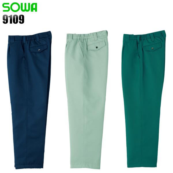 作業服 秋冬用 防寒ズボン 桑和 SOWA 9109