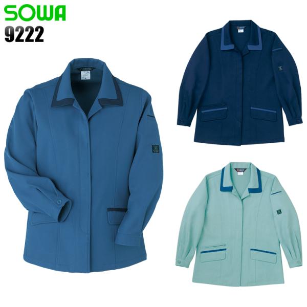 作業服 作業着 秋冬用 女性サイズ対応 レディース長袖スモック 桑和SOWA9222