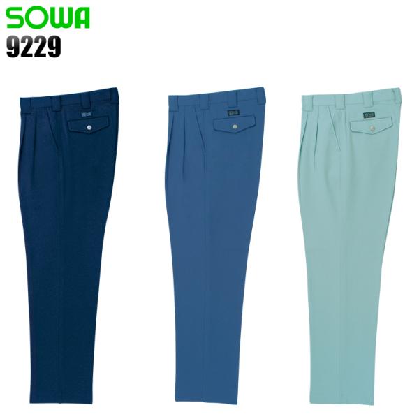 作業服 作業着 秋冬用  作業ズボン スラックス 桑和SOWA9229