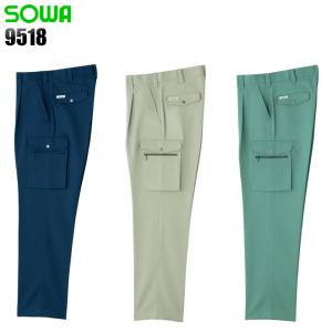 SOWA（ソーワ） 桑和 作業服 9518 カーゴパンツ 105-110 作業服 作業着