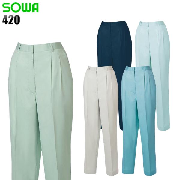 作業服 春夏用 作業着 女子スラックス 桑和SOWAec420