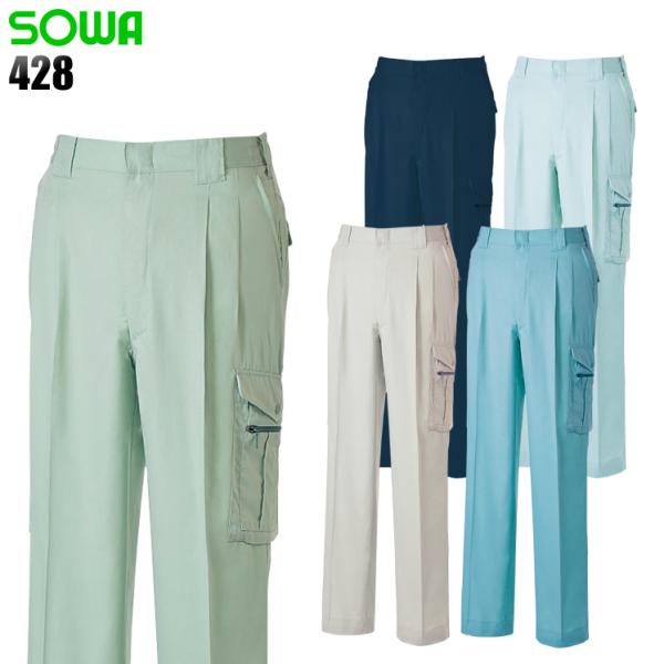 作業ズボン 作業着 作業服 春夏用 カーゴパンツ 桑和SOWAec428