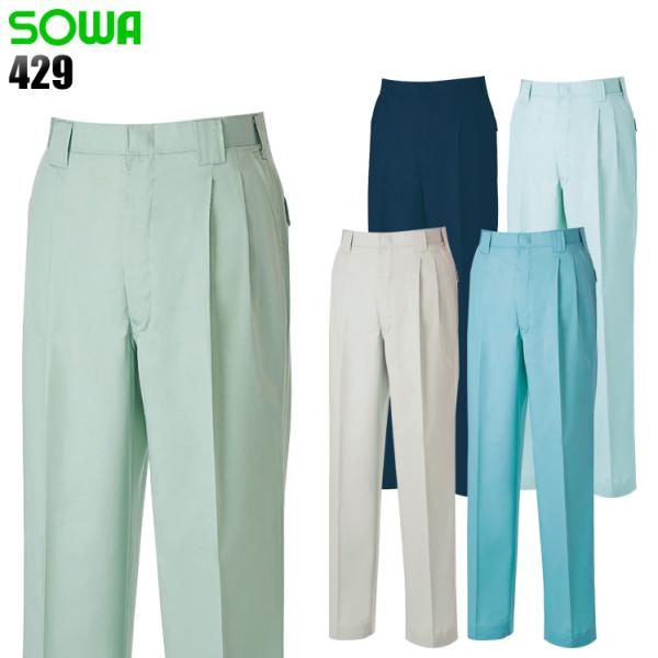 作業ズボン 作業着 作業服 春夏用 スラックス 桑和SOWAec429