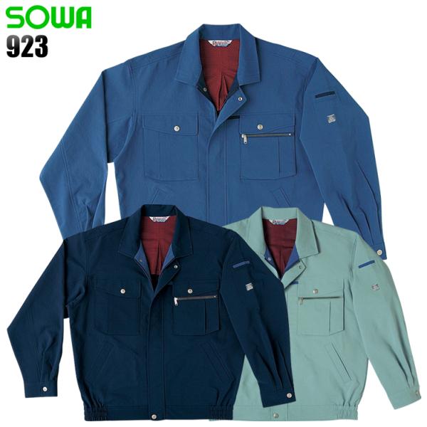 作業服 春夏用 作業着 長袖ブルゾン 桑和SOWAec923