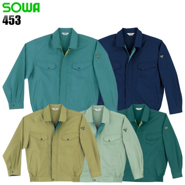 作業服 春夏用 作業着 長袖ブルゾン 桑和SOWAva453