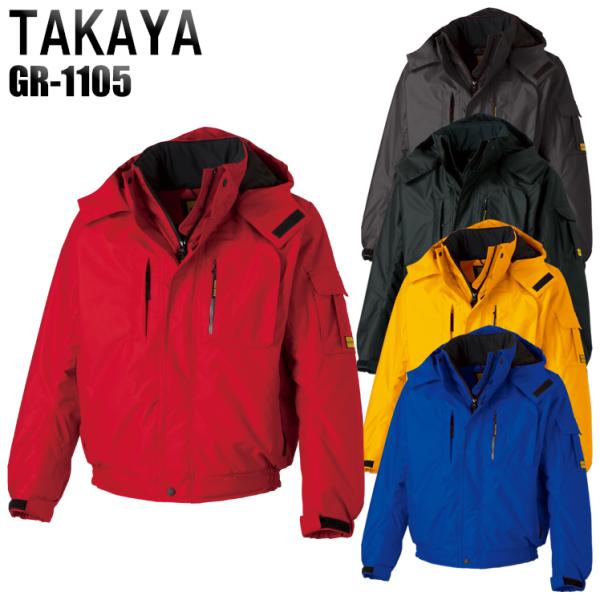 作業服 作業着 秋冬用  防水防寒ジャンパー ドカジャン タカヤTAKAYAgr-1105