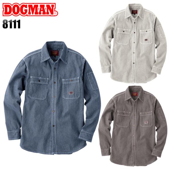 作業服 作業着 秋冬用  長袖シャツ ドッグマンDOGMAN8111