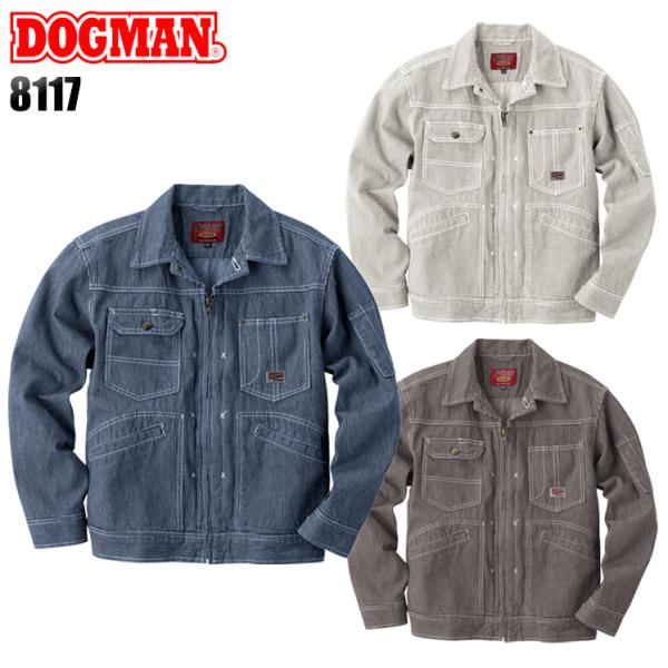 作業服 作業着 秋冬用  長袖ブルゾン ドッグマンDOGMAN8117