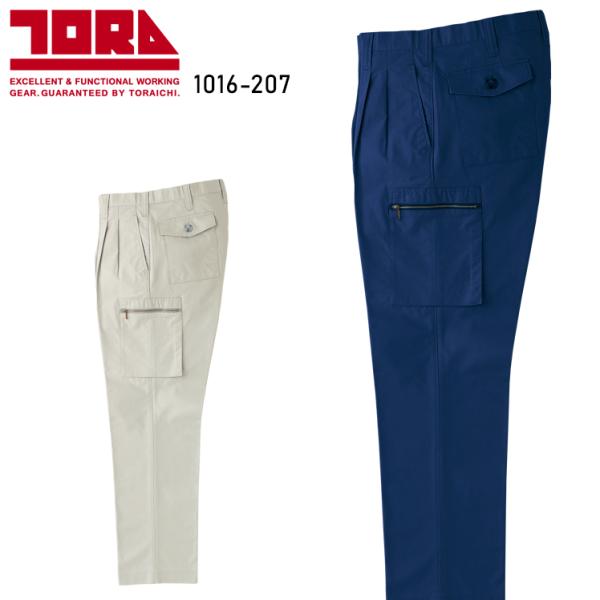 寅壱 作業ズボン 作業着 作業服 カーゴパンツ ツータック 1016-207 綿100% 春夏用 T...
