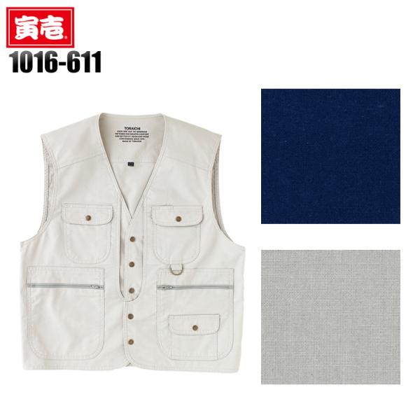 寅壱 ベスト 鳶服 1016-611 綿100% 春夏 メンズ TORAICHI 作業服 作業着