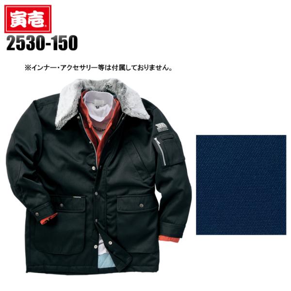 寅壱 作業服 寅壱 防寒着 ドカジャン ハーフコート 2530-150 秋冬 TORAICHI 作業...