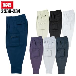 寅壱 作業服 鳶服 高所用 K-1パンツ カーゴ 2530-234 制電 TORAICHI