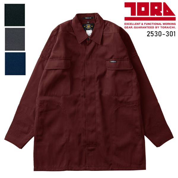 寅壱 鳶服 トビシャツ 2530-301 TORAICHI 作業服 作業着